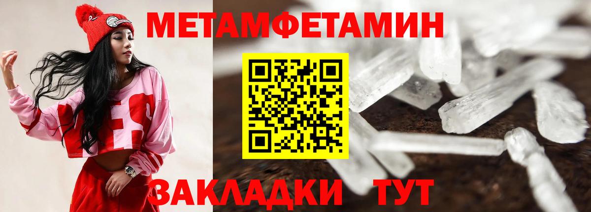 АМФЕТАМИН  Вход с VPN  Сердобск  Amphetamine 98%  Амфетамин 