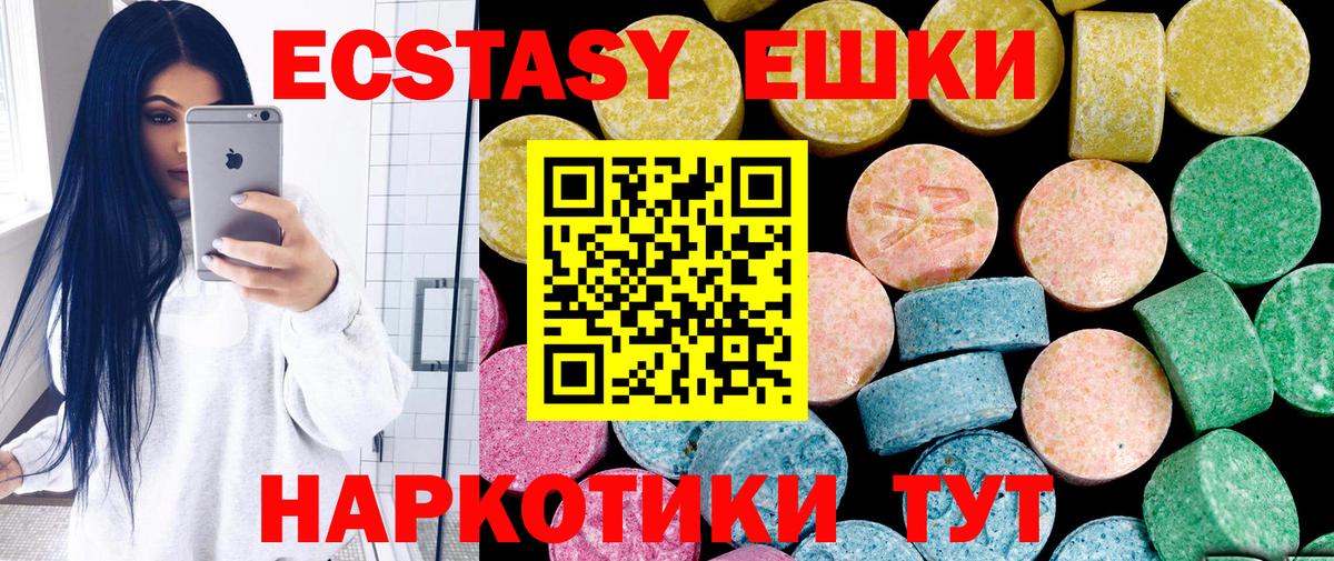 ЭКСТАЗИ TESLA Сердобск