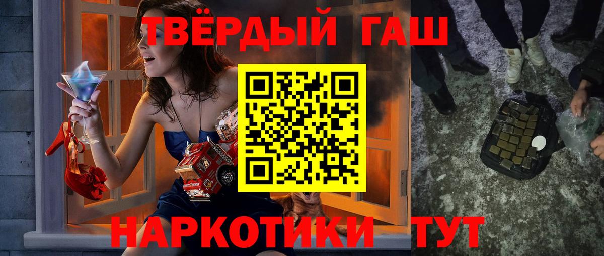 Гашиш Premium Сердобск