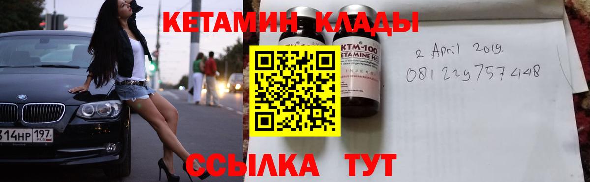 дарк нет состав  Вход с VPN  Кетамин ketamine  Сердобск  Кетамин ketamine 