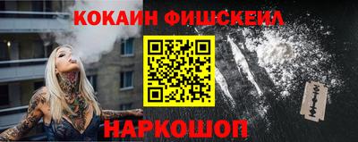 спайс Партизанск