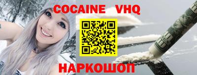 спайс Партизанск