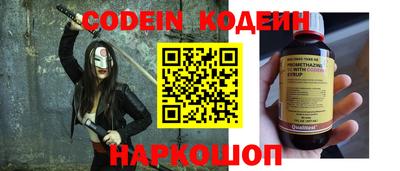 мяу мяу кристалл Первоуральск