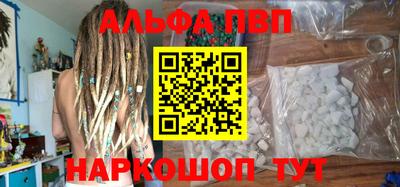 скорость Пенза