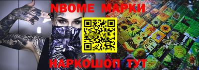 спайс Партизанск