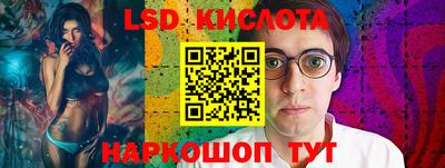 скорость Пенза