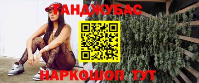 мяу мяу кристалл Первоуральск