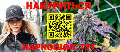 мяу мяу кристалл Первоуральск