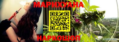 спайс Партизанск