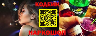 скорость Пенза