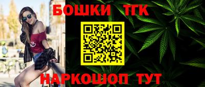 спайс Партизанск