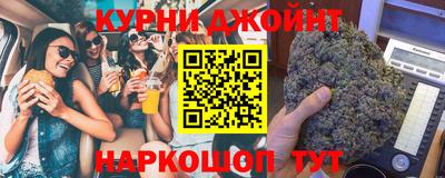 спайс Партизанск