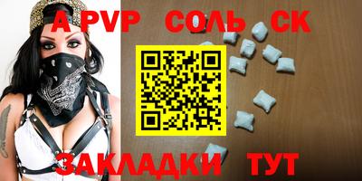 мяу мяу кристалл Первоуральск