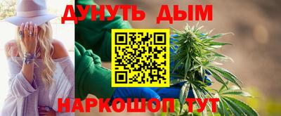 спайс Партизанск