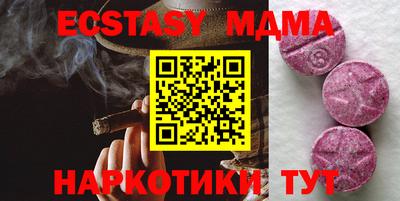 мяу мяу кристалл Первоуральск