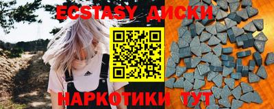 мяу мяу кристалл Первоуральск