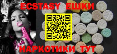 мяу мяу кристалл Первоуральск