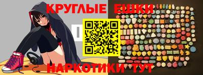 мяу мяу кристалл Первоуральск
