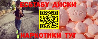 мяу мяу кристалл Первоуральск