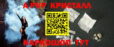 мяу мяу кристалл Первоуральск