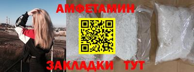 скорость Пенза