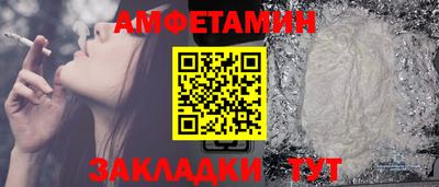 спайс Партизанск