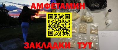спайс Партизанск