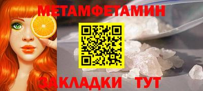 спайс Партизанск