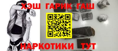 мяу мяу кристалл Первоуральск