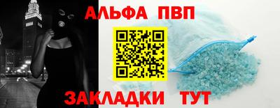 скорость Пенза
