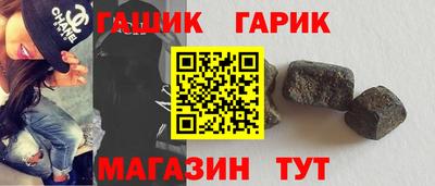 мяу мяу кристалл Первоуральск