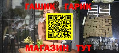мяу мяу кристалл Первоуральск