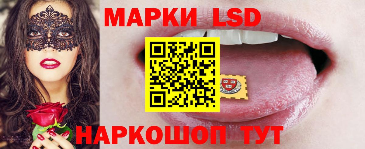 Сердобск  LSD-25 экстази  Вход с VPN  LSD-25 экстази ecstasy 