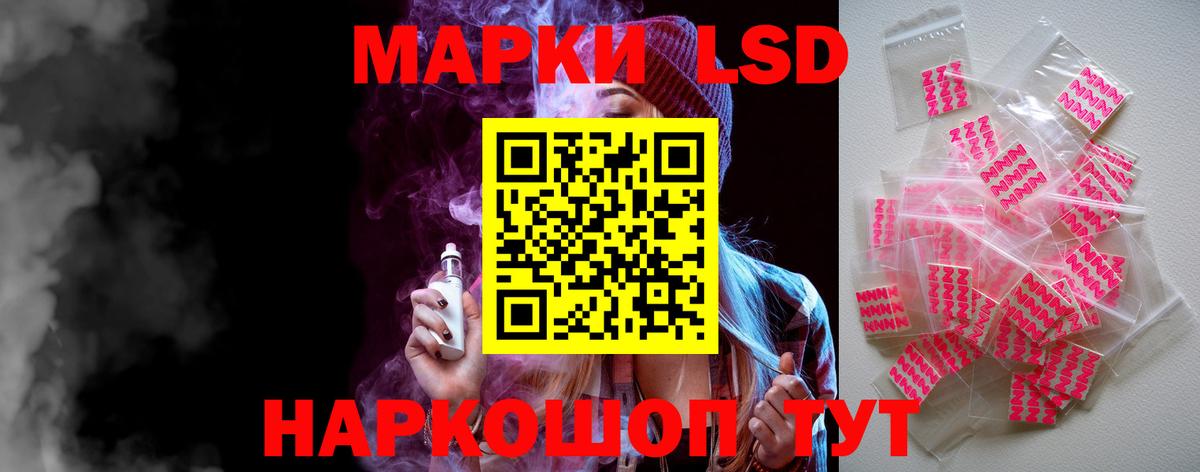 ЛСД экстази кислота Сердобск