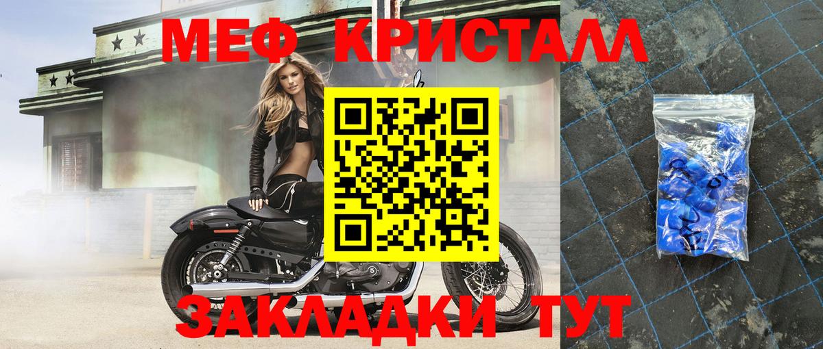 Сердобск  МЕФ  Вход с VPN  Мефедрон  МЯУ-МЯУ мяу мяу  Мефедрон кристаллы 