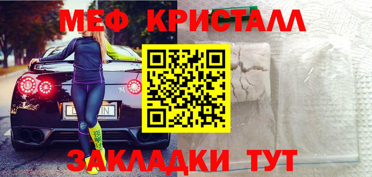 МЕФ мука Сердобск