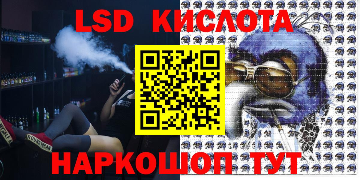 Сердобск  Марки NBOMe 1,8мг  Марки NBOMe 1,8мг  Вход с VPN 