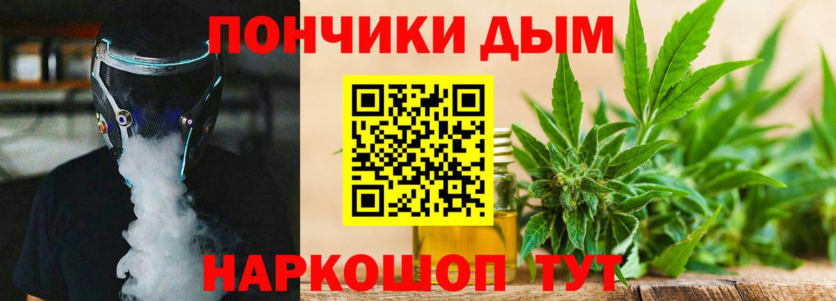 Бошки Шишки марихуана Сердобск