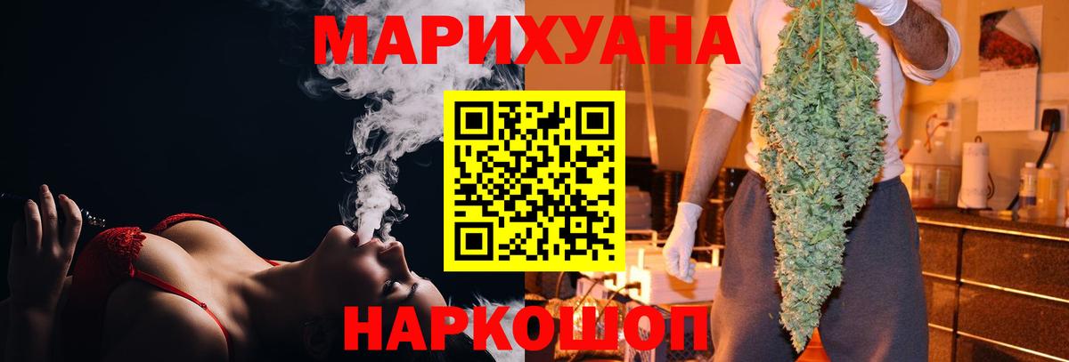Шишки марихуана White Widow  Вход с VPN  Сердобск  Бошки Шишки план 